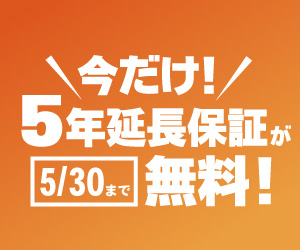 Hc貝塚店 ホームセンタームサシ貝塚店