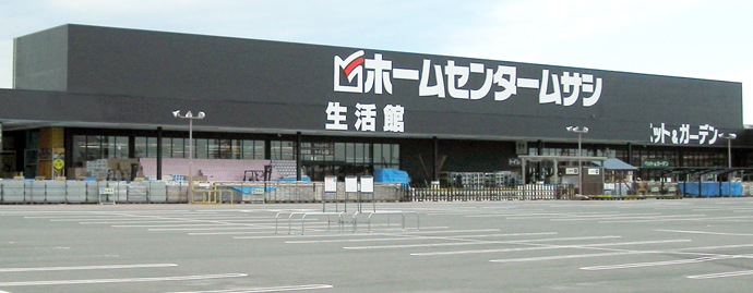 Hc貝塚店 ホームセンタームサシ貝塚店