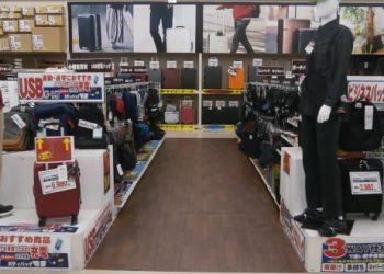 Hc貝塚店 ホームセンタームサシ貝塚店