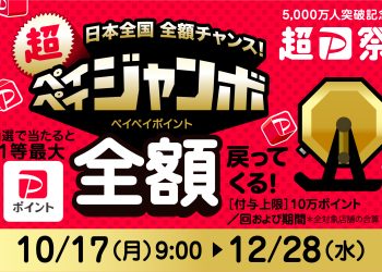 Hc久喜菖蒲店 ホームセンタームサシ久喜菖蒲店