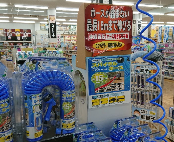 かもしれない 社会科 カップル ホース 売り場 Erie Jp