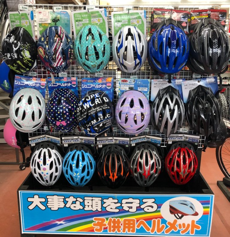兵庫県 自転車用 工具 販売