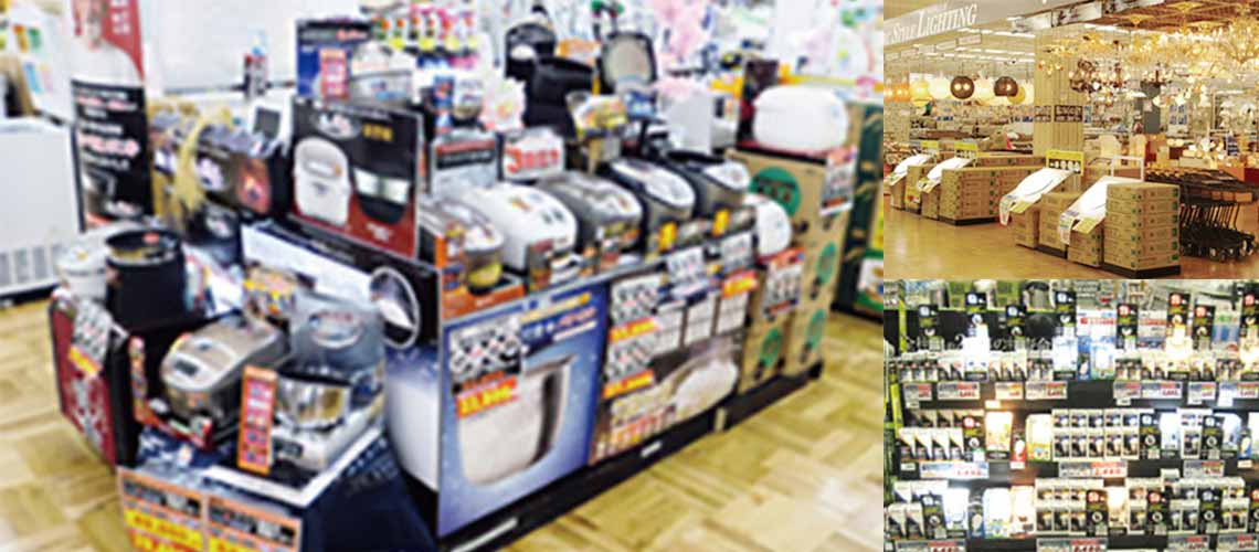 家電・照明イメージ