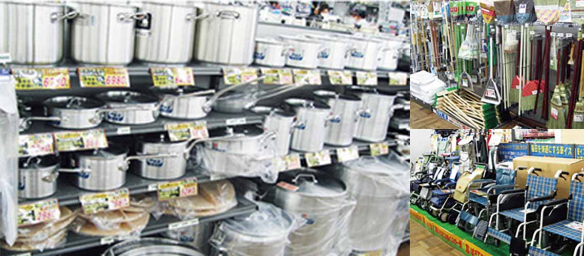 家庭用品・日用品イメージ
