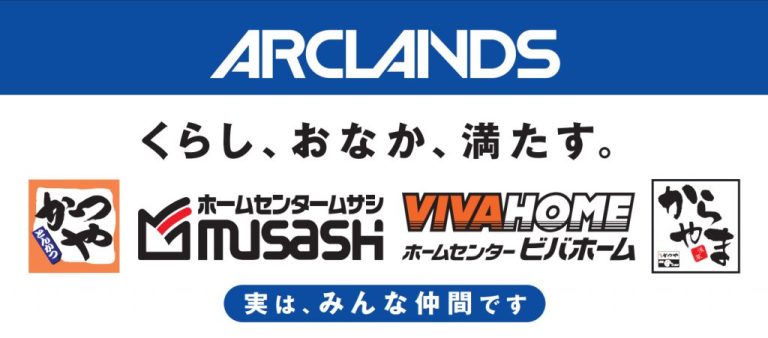 かつや・からやまコラボ企画第3弾！買って食べてキャンペーン